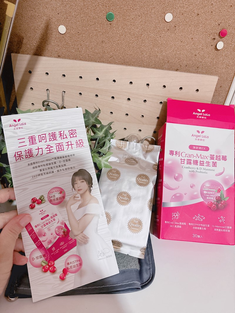 女人知己試用大隊,口碑行銷,部落客行銷,Angel LaLa天使娜拉　專利蔓越莓淨密呵護系列,天使娜拉,angellala,蔓越莓,甘露糖,聖潔莓,益生菌,女性保養,淨密,舒密,週期穩定